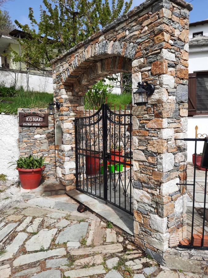 Αρχοντικό Κονάκι- Konaki Pelion Tsagarada Exterior photo